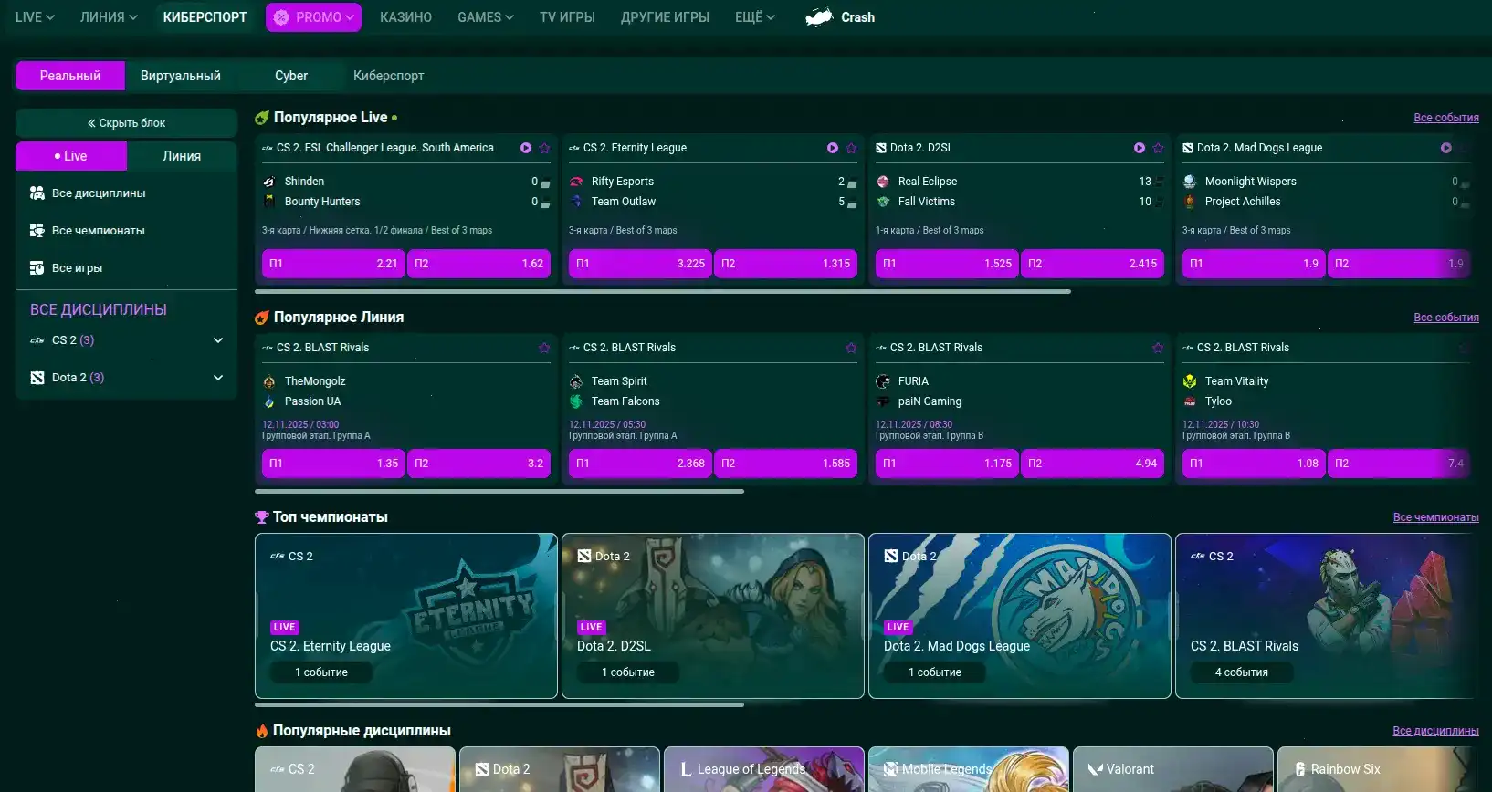 Vovan casino играть в слоты